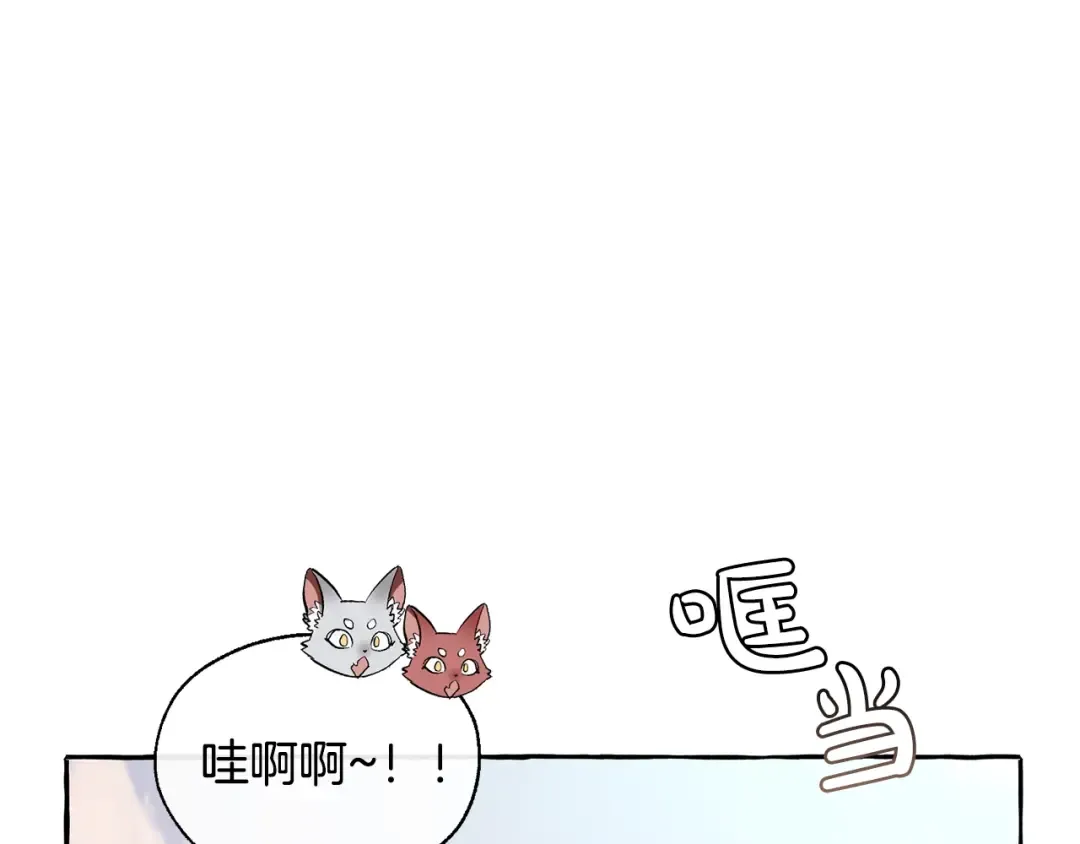 第22话 尾随 第111页