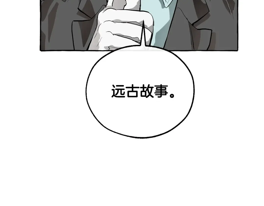 第22话 尾随 第134页