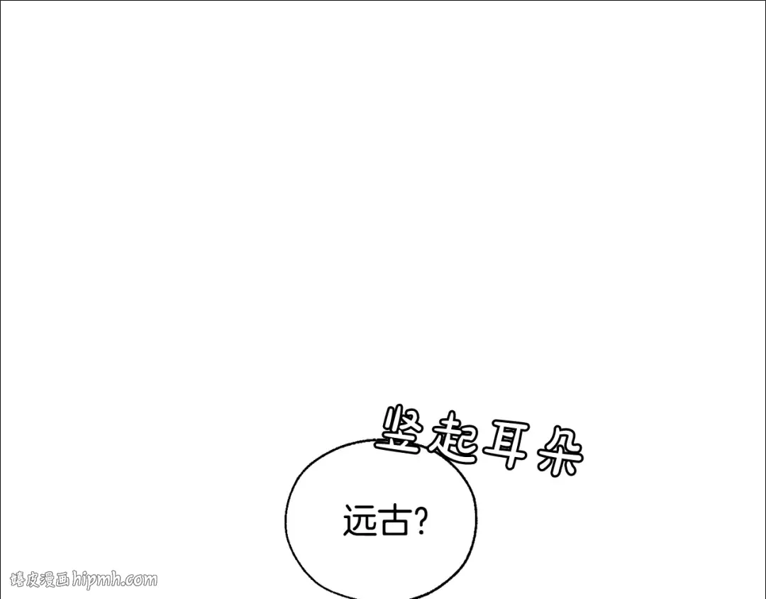 第22话 尾随 第136页