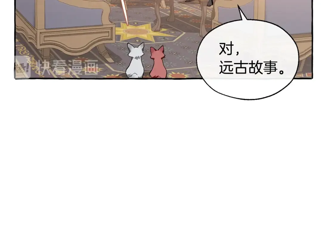 第22话 尾随 第138页