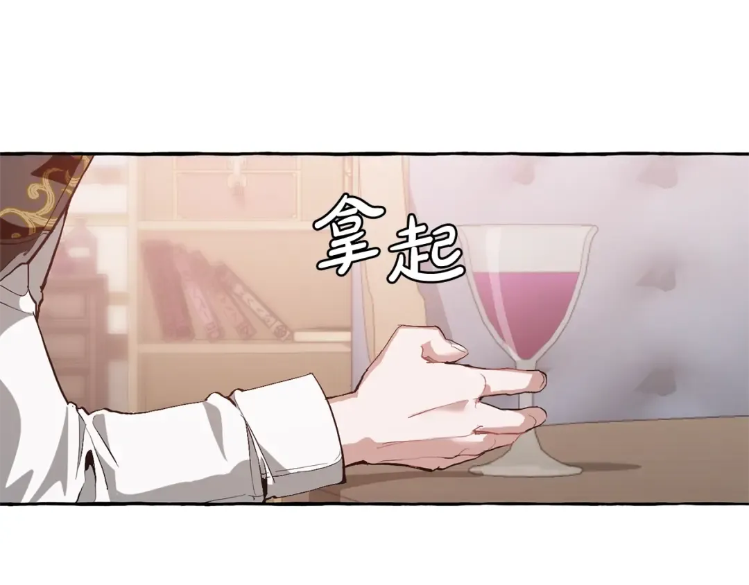 第22话 尾随 第139页