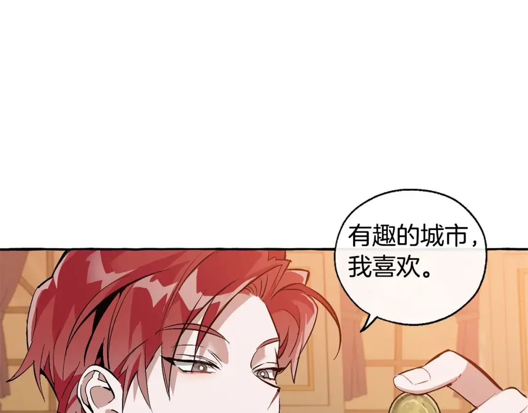 第23话 喵喵梦碎 第34页