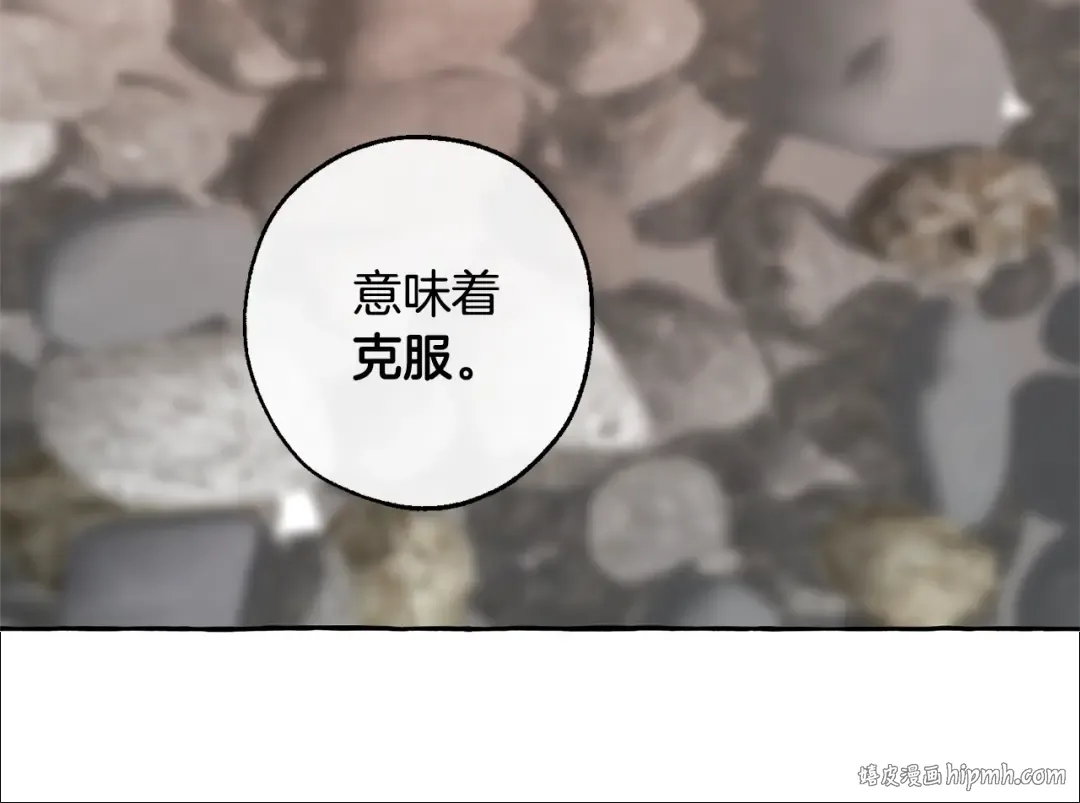 第23话 喵喵梦碎 第40页
