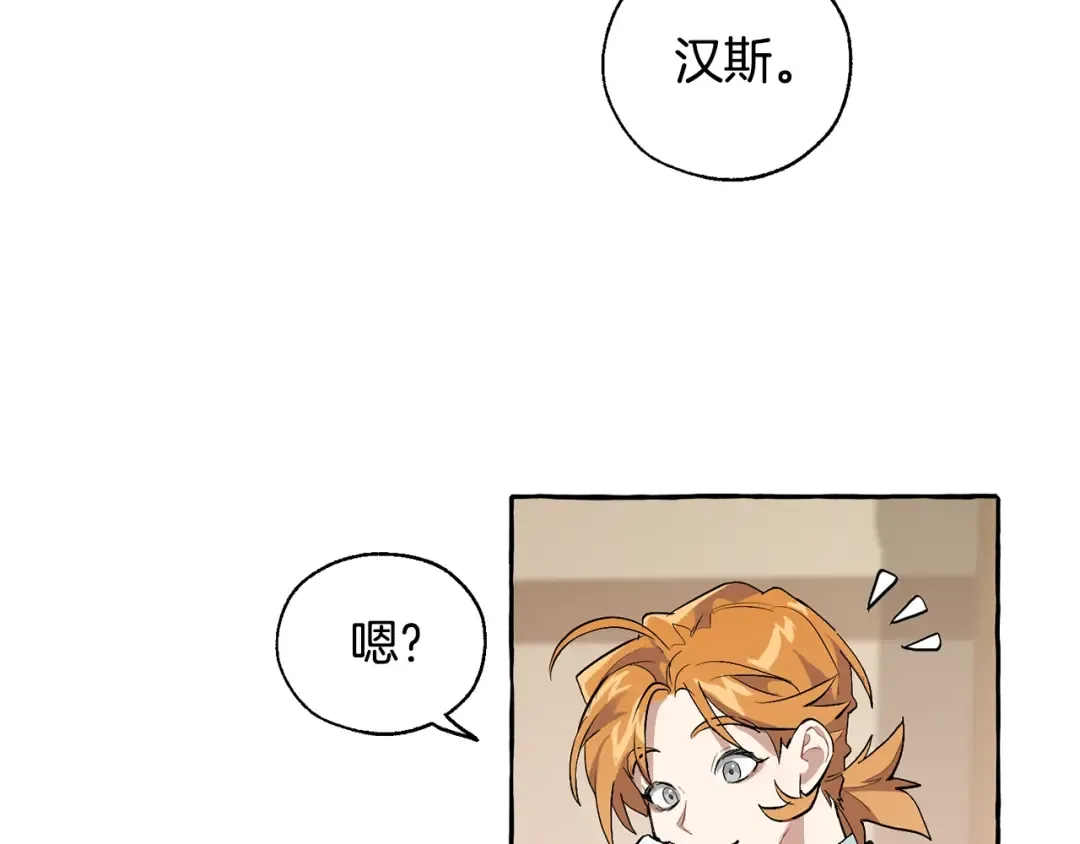 第23话 喵喵梦碎 第47页