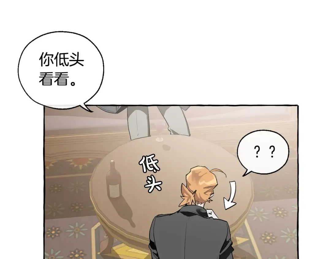 第23话 喵喵梦碎 第49页
