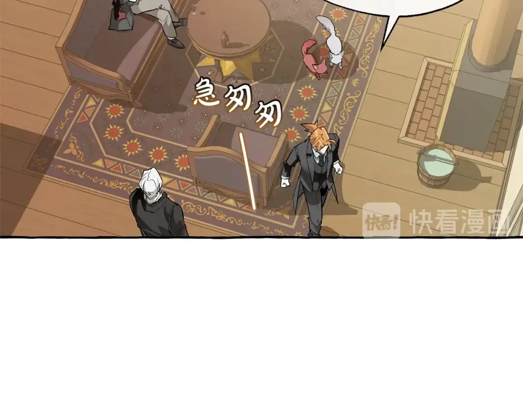 第23话 喵喵梦碎 第65页
