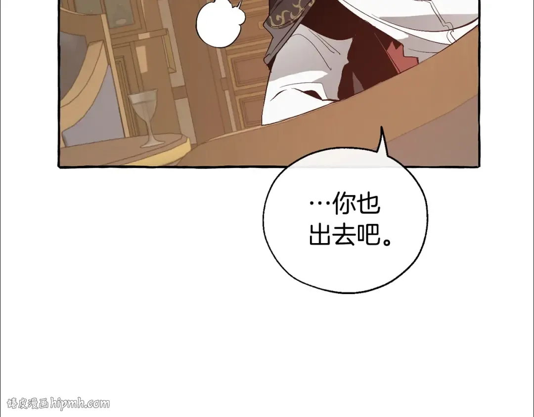 第23话 喵喵梦碎 第88页