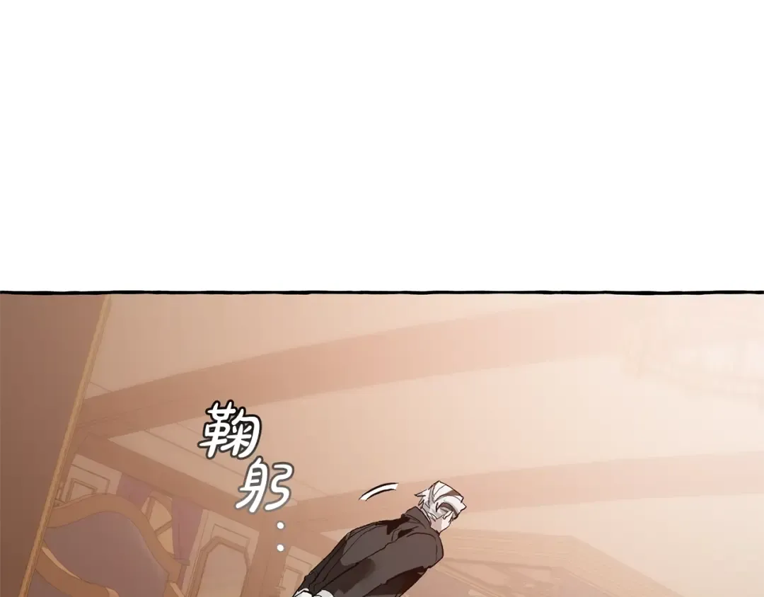 第23话 喵喵梦碎 第89页