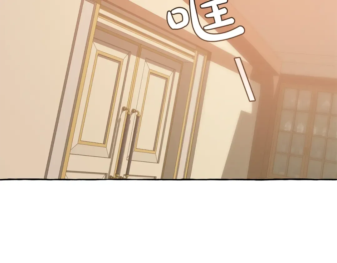 第23话 喵喵梦碎 第93页