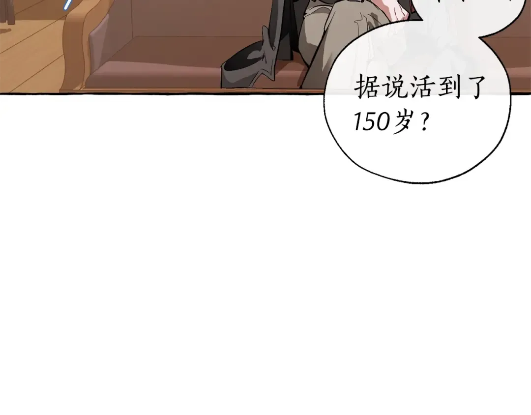 第23话 喵喵梦碎 第100页