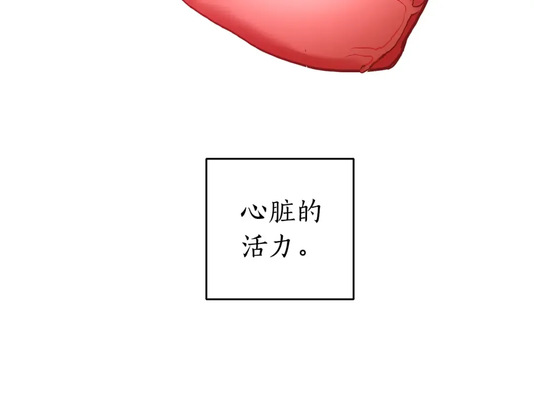 第23话 喵喵梦碎 第103页