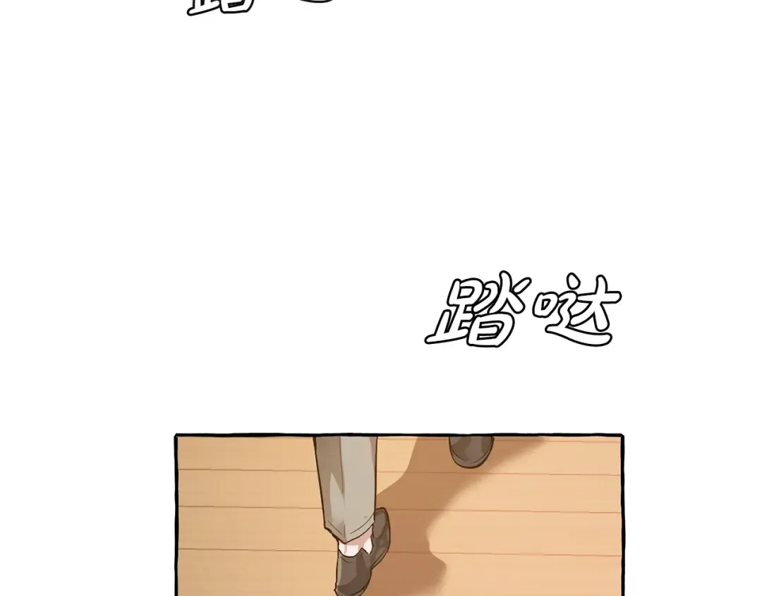 第23话 喵喵梦碎 第106页