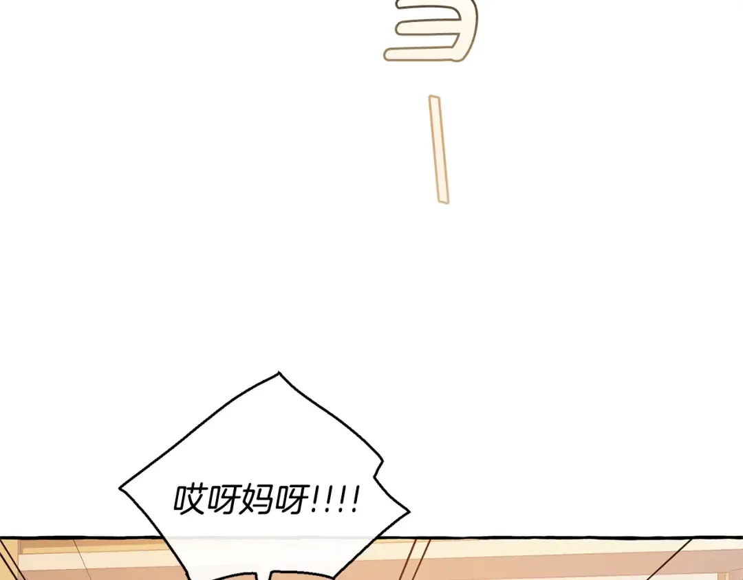 第23话 喵喵梦碎 第110页