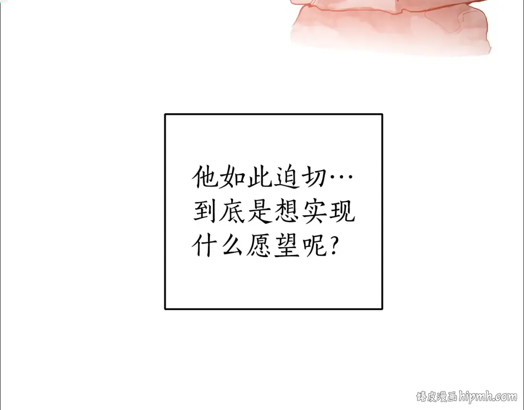 第23话 喵喵梦碎 第128页