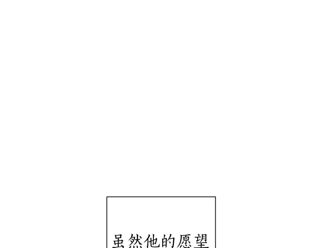 第23话 喵喵梦碎 第129页