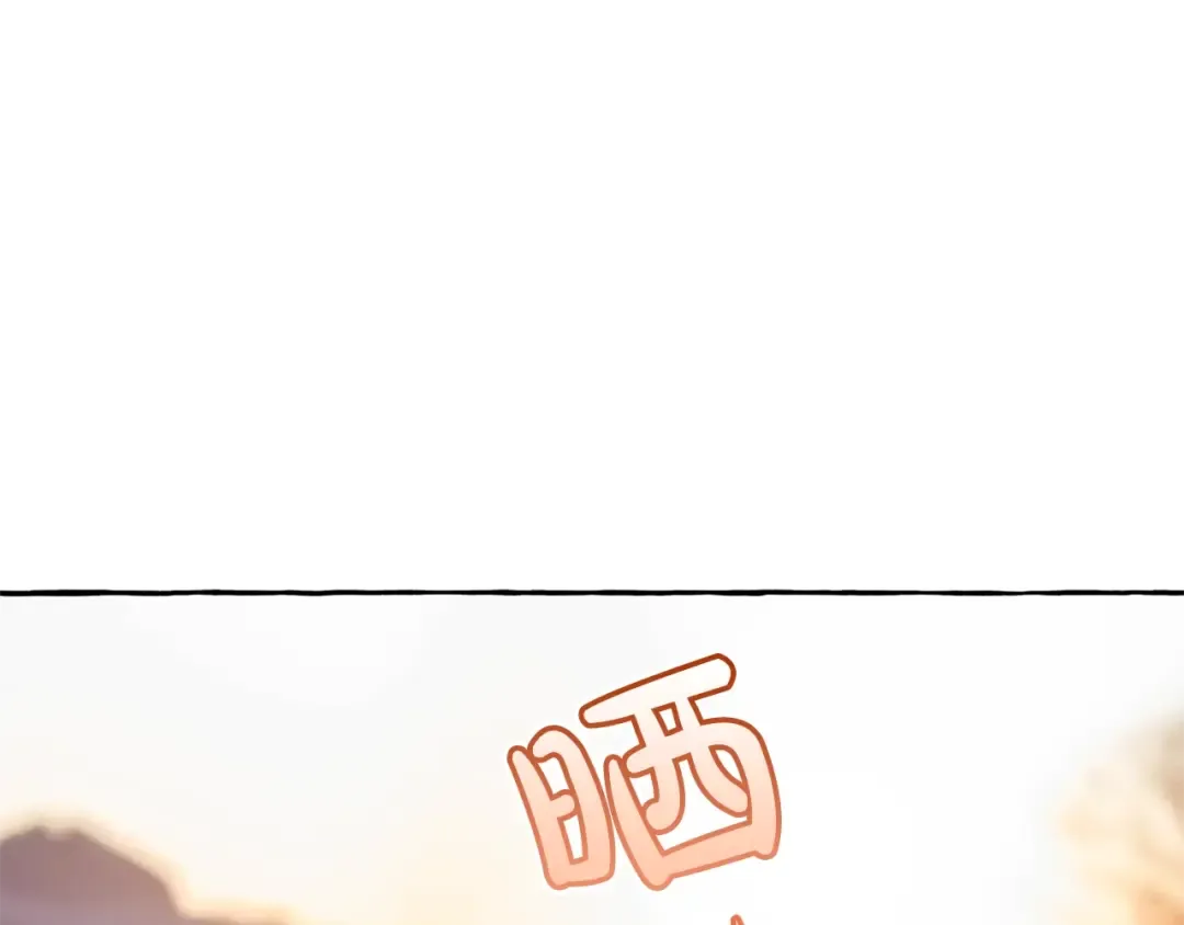 第24话 断腿的长子 第5页
