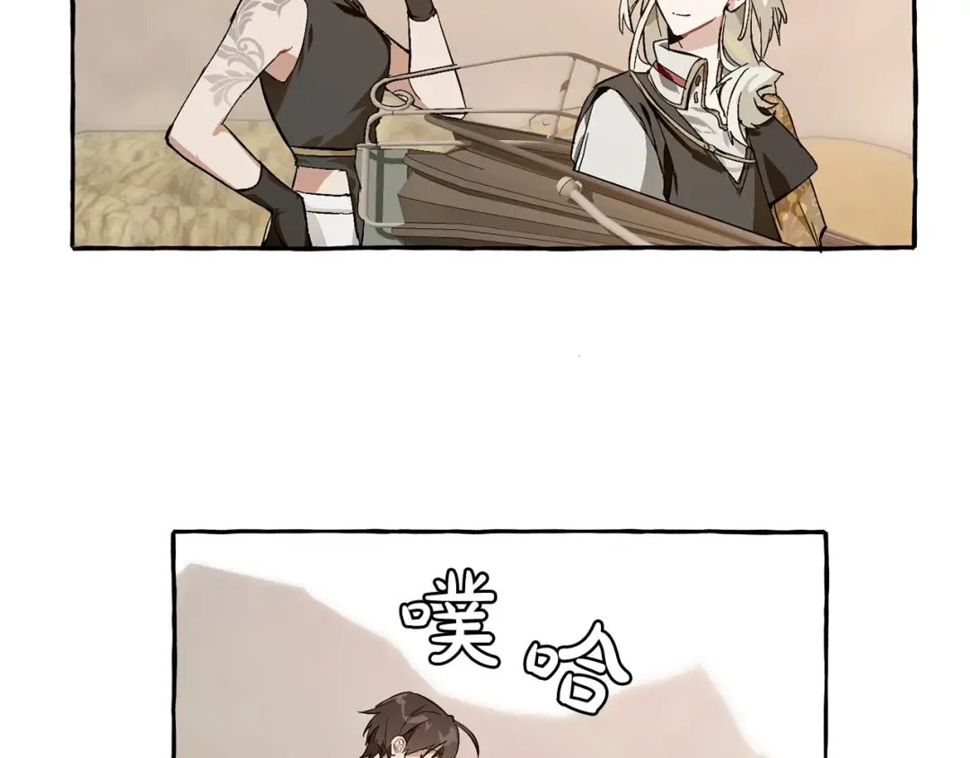第24话 断腿的长子 第46页