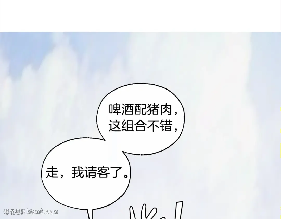 第24话 断腿的长子 第48页