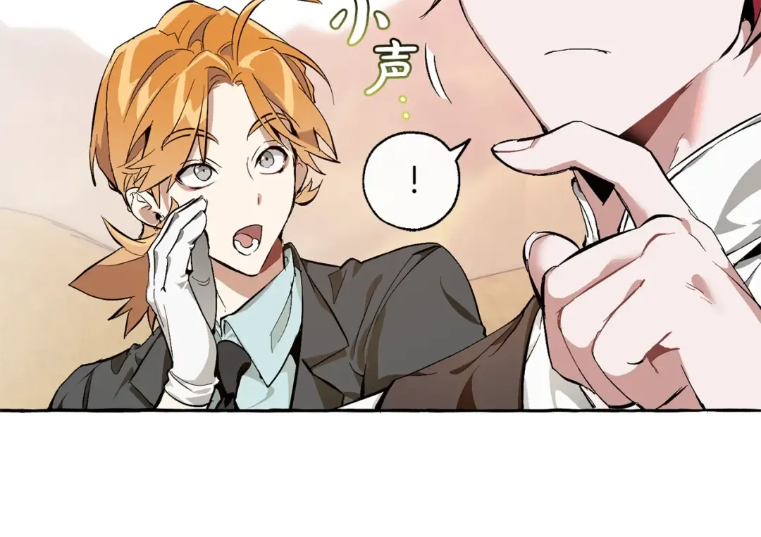 第24话 断腿的长子 第59页