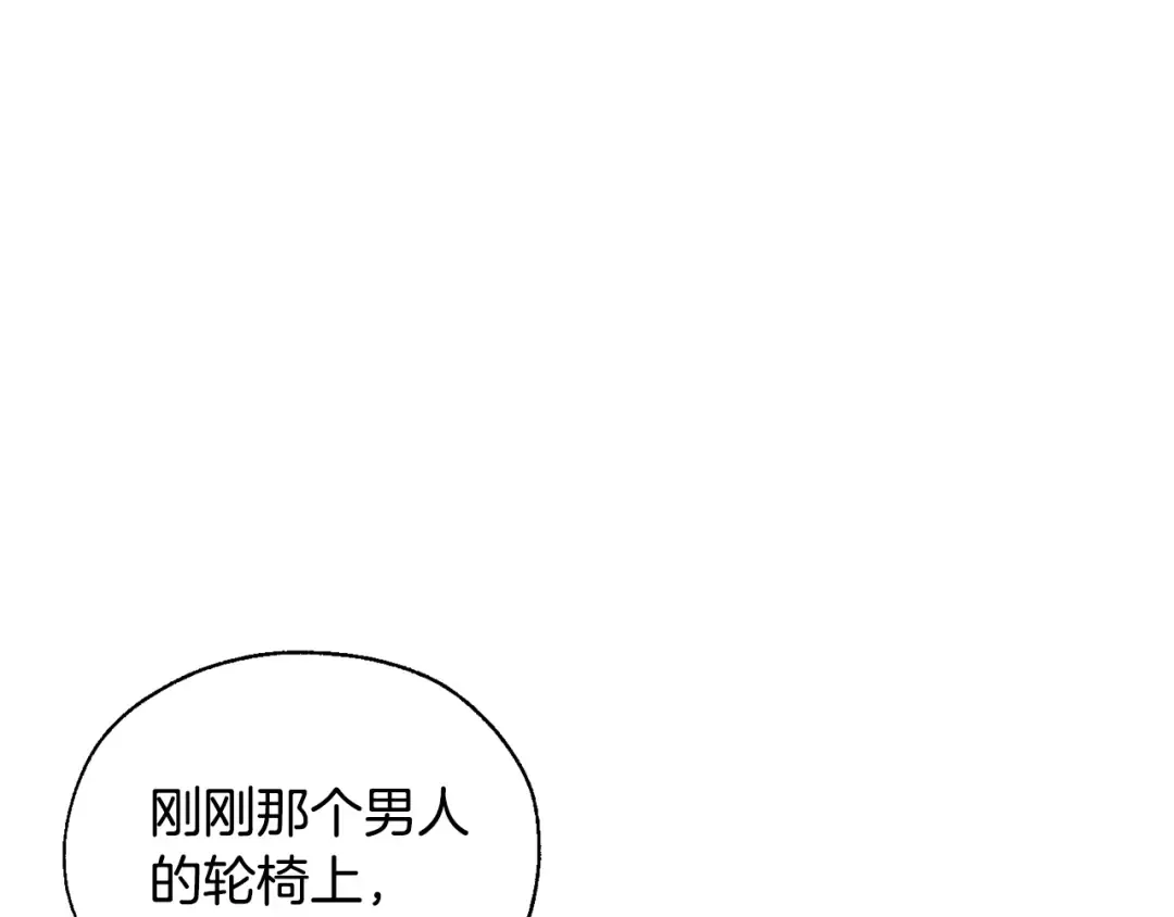 第24话 断腿的长子 第63页