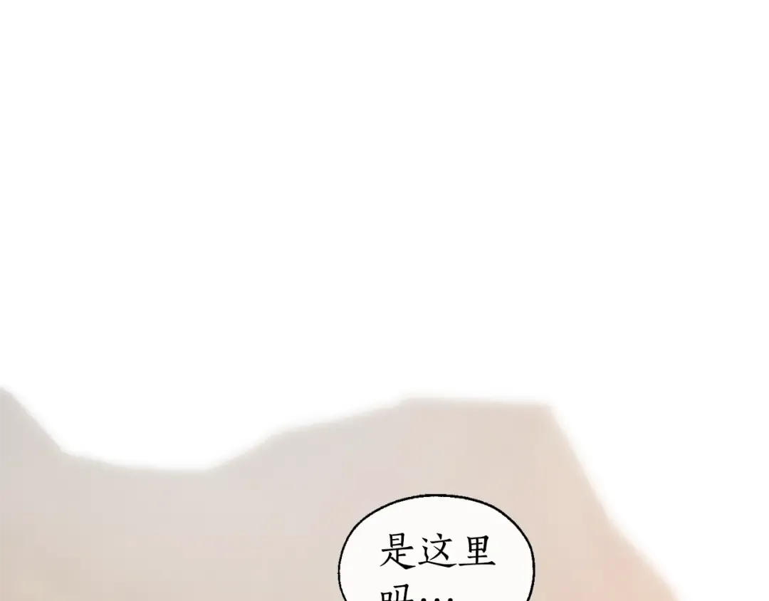 第24话 断腿的长子 第75页