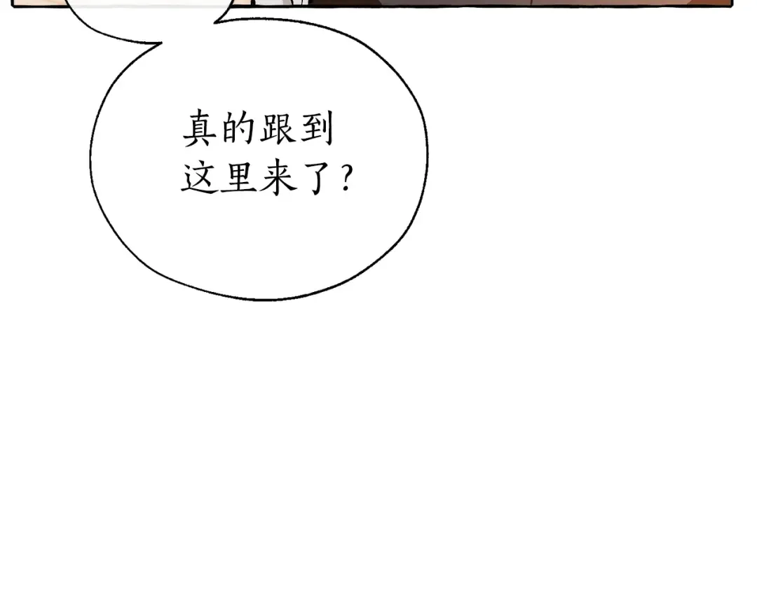 第24话 断腿的长子 第127页