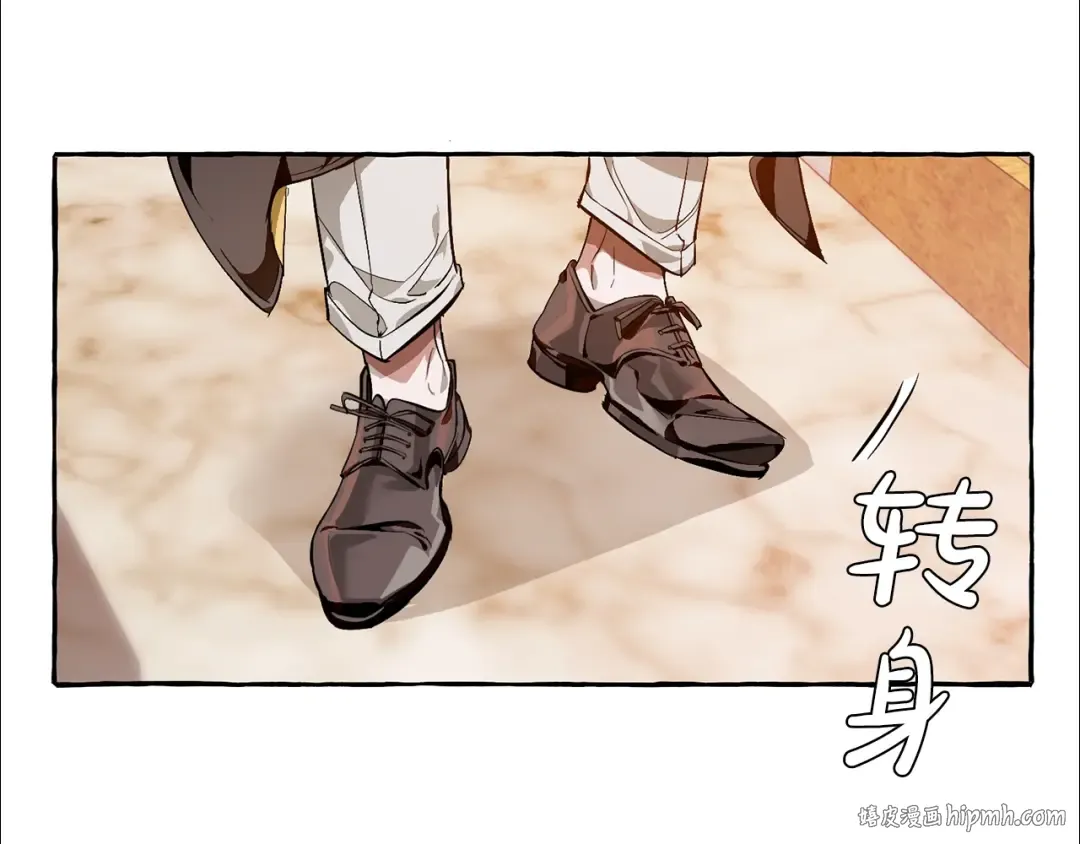 第24话 断腿的长子 第128页