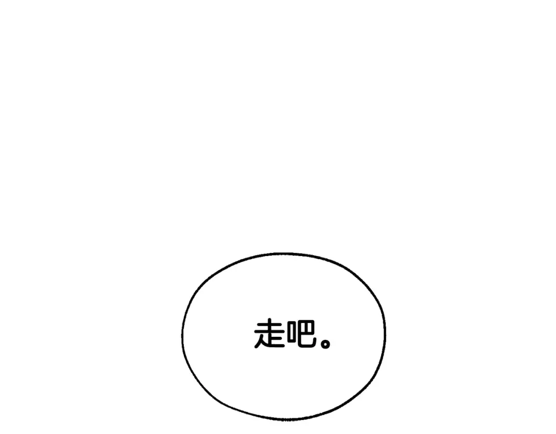 第24话 断腿的长子 第129页