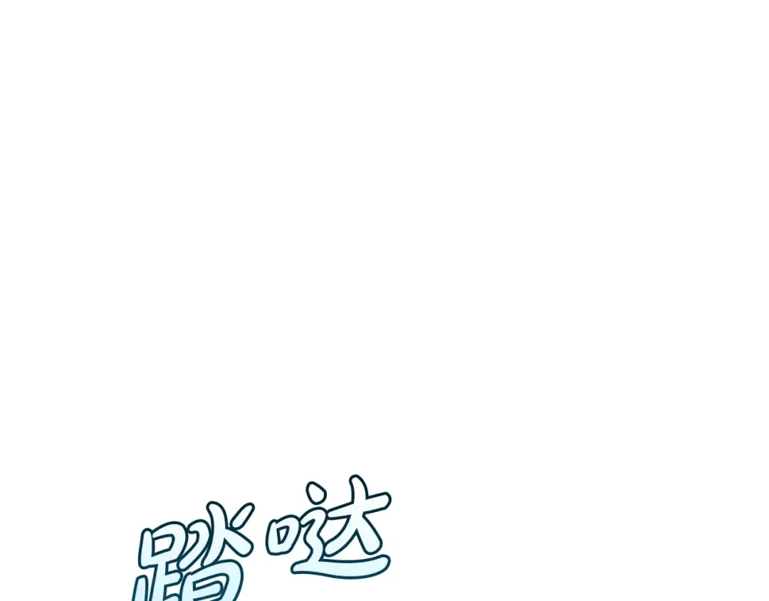第24话 断腿的长子 第130页