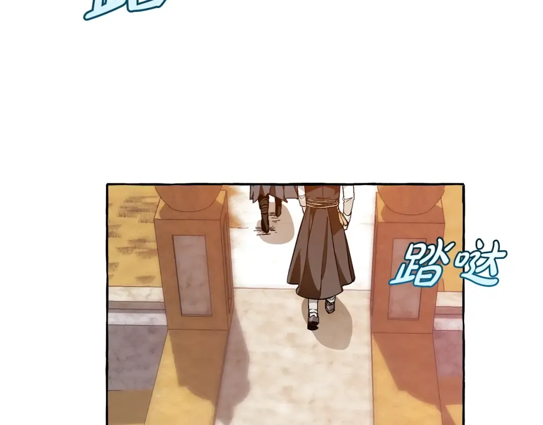 第24话 断腿的长子 第131页