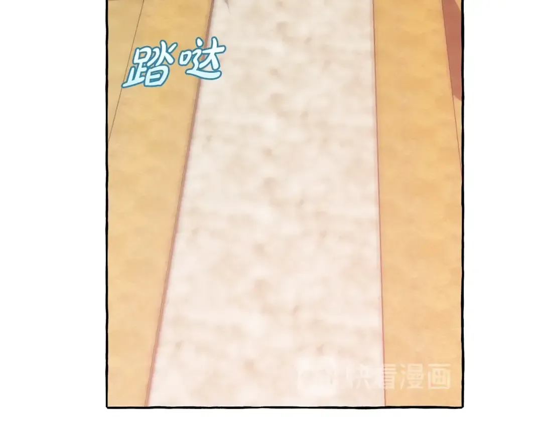 第24话 断腿的长子 第132页