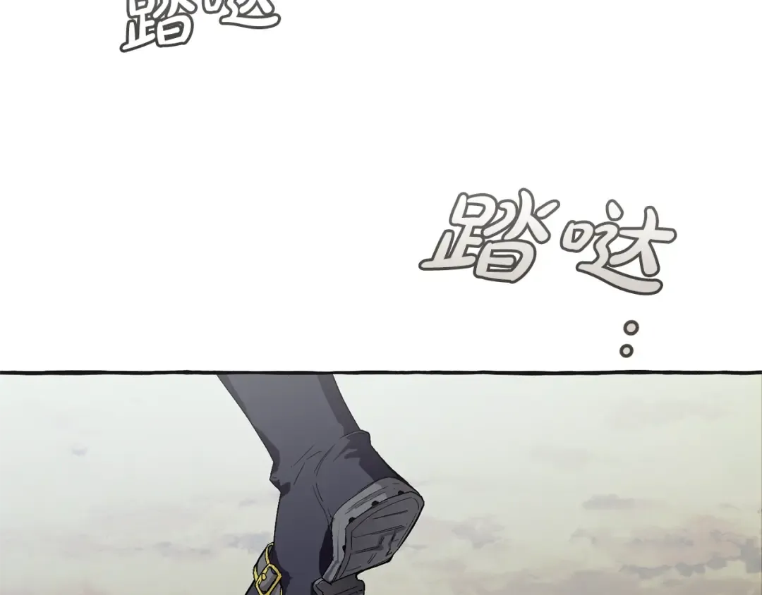 第25话 你以为你很了解吗？ 第18页