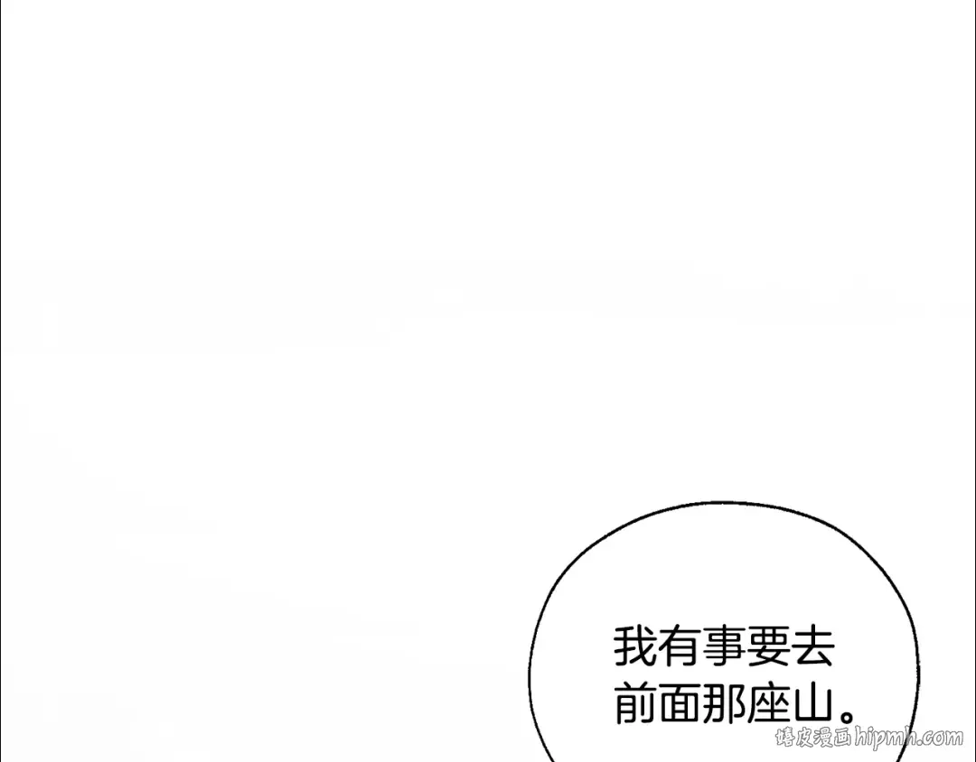 第25话 你以为你很了解吗？ 第24页
