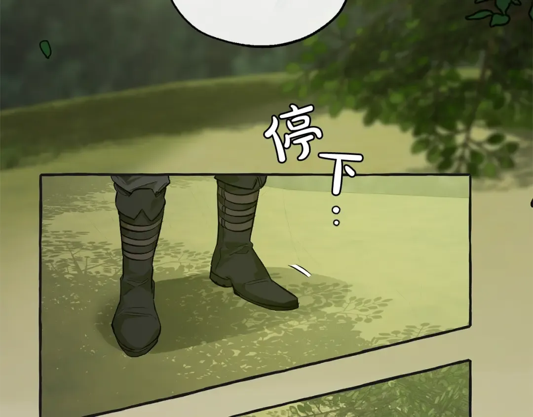 第25话 你以为你很了解吗？ 第36页