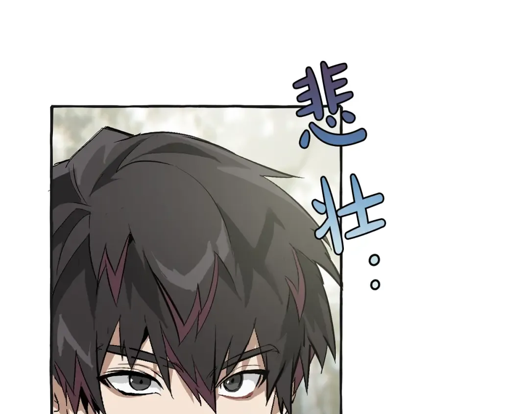 第25话 你以为你很了解吗？ 第49页