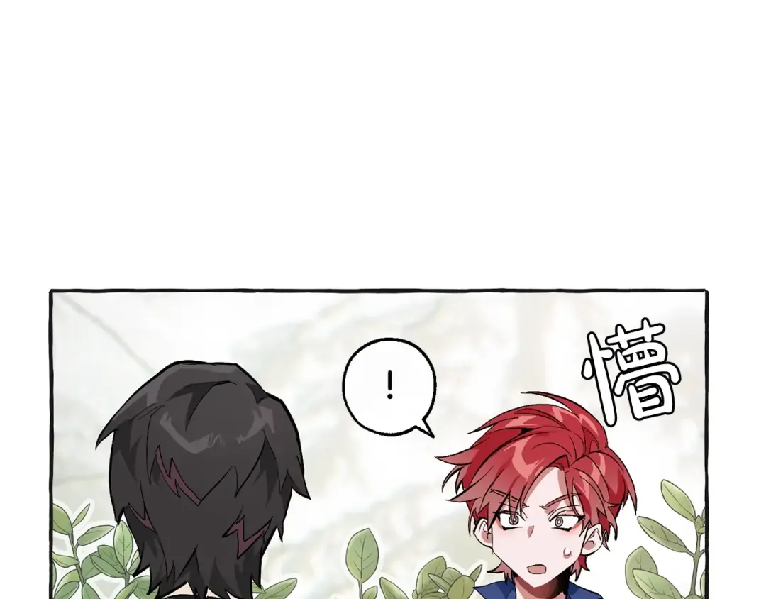 第25话 你以为你很了解吗？ 第51页