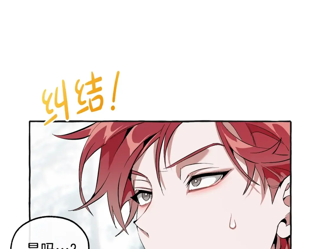 第25话 你以为你很了解吗？ 第55页