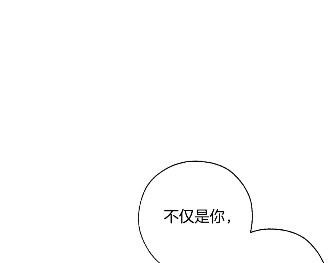第25话 你以为你很了解吗？ 第67页