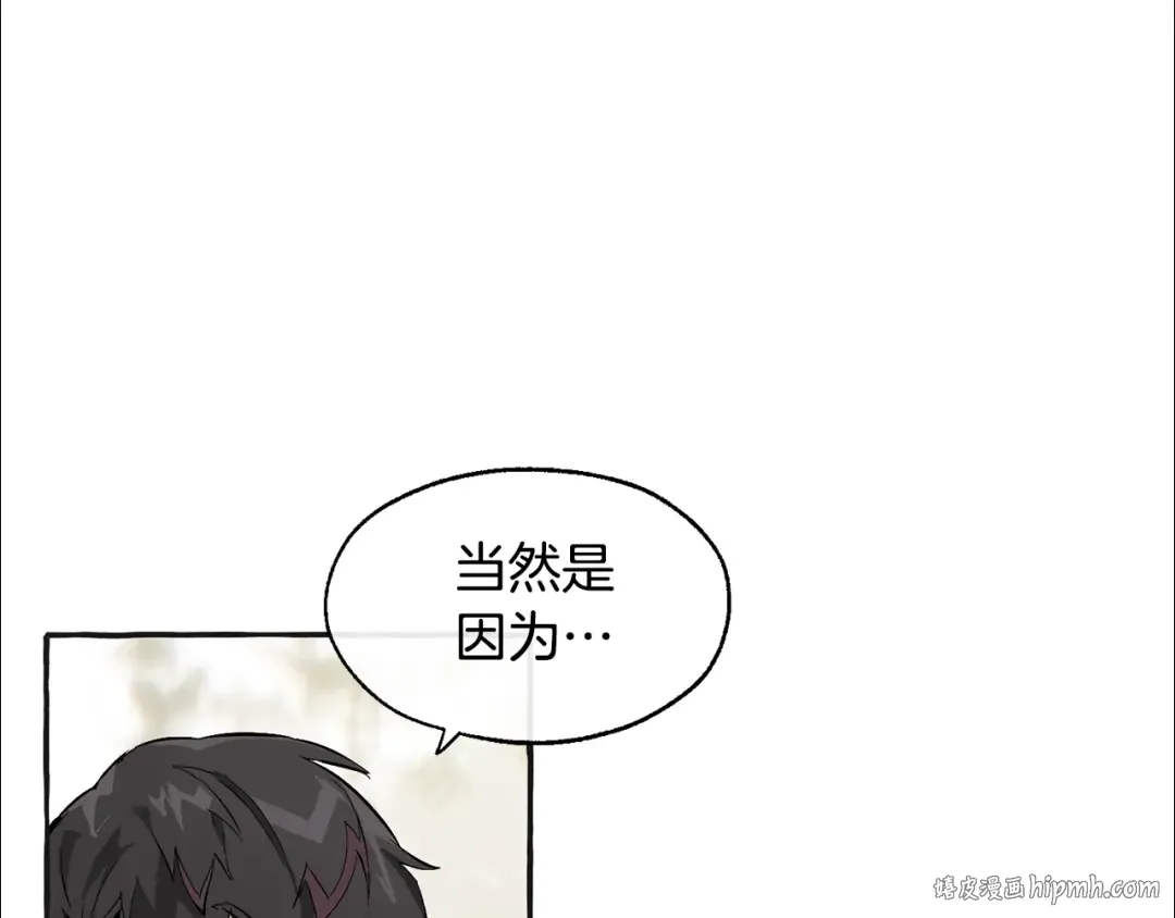 第25话 你以为你很了解吗？ 第80页