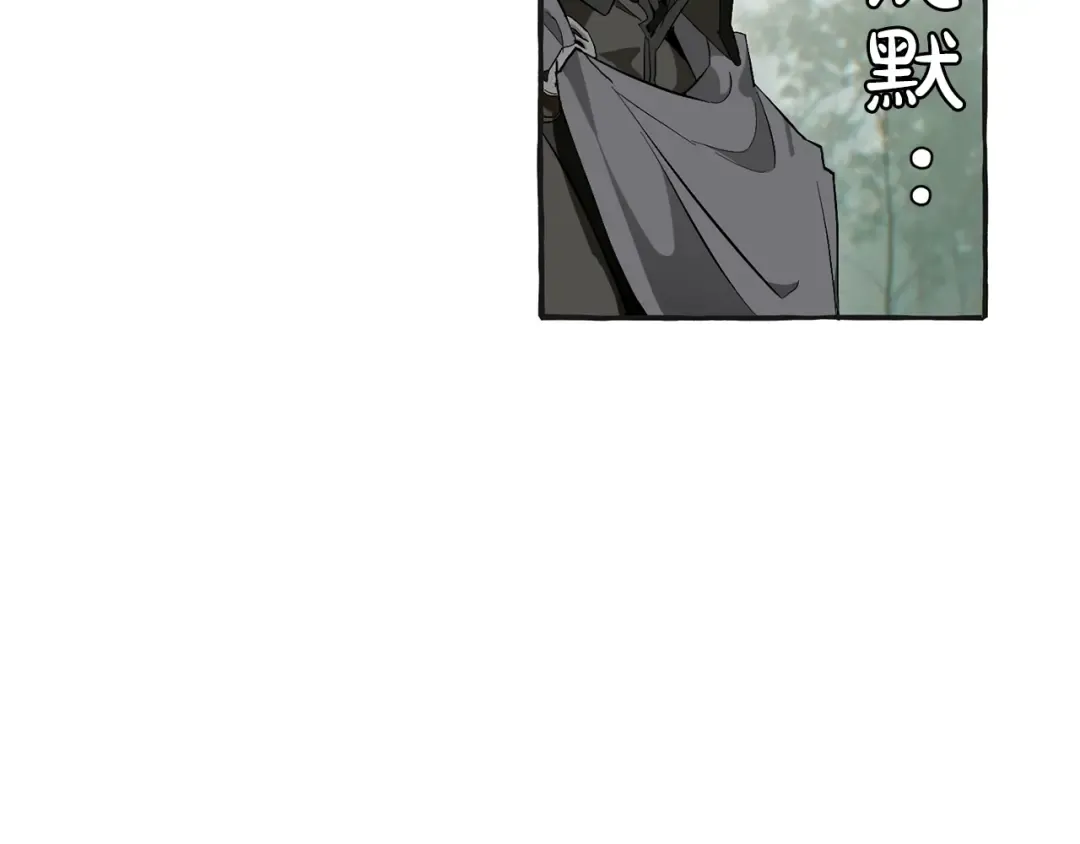 第25话 你以为你很了解吗？ 第82页