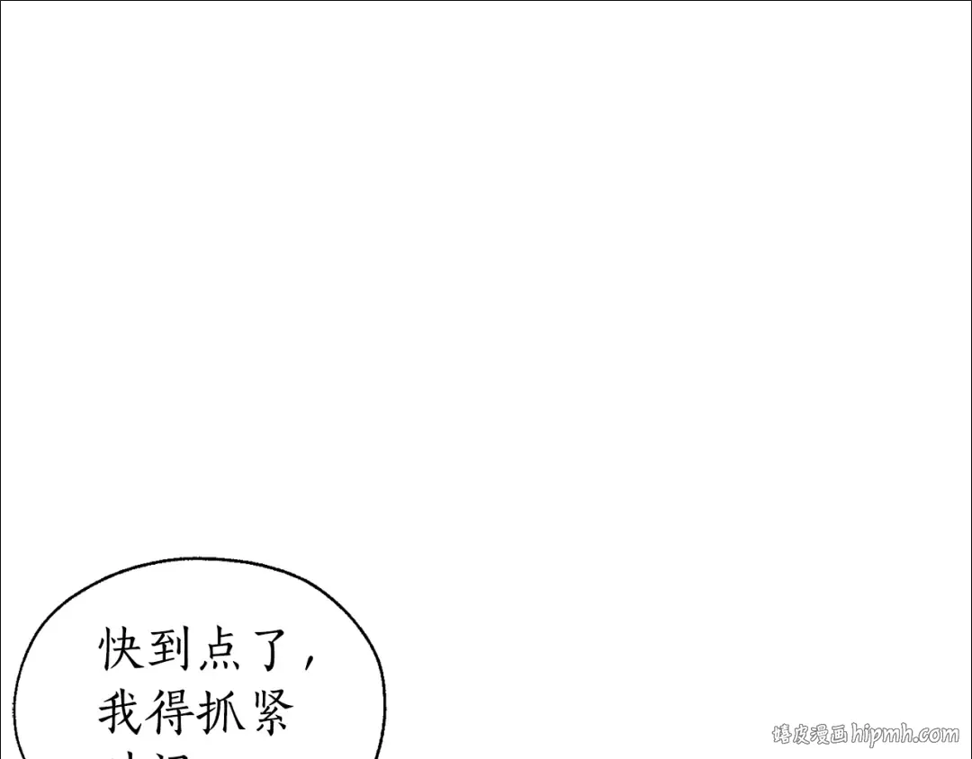 第25话 你以为你很了解吗？ 第112页