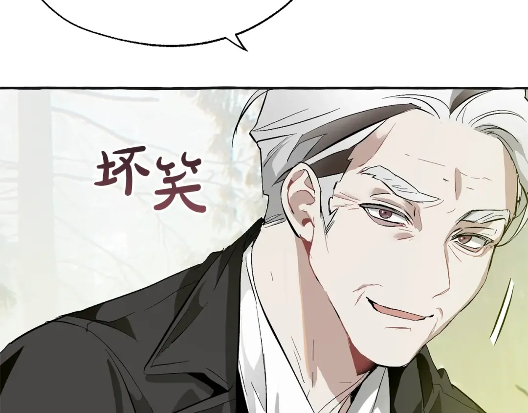 第25话 你以为你很了解吗？ 第122页