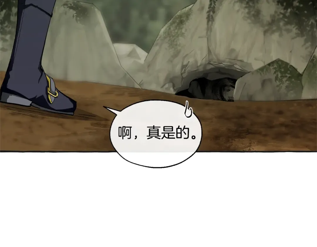 第25话 你以为你很了解吗？ 第137页