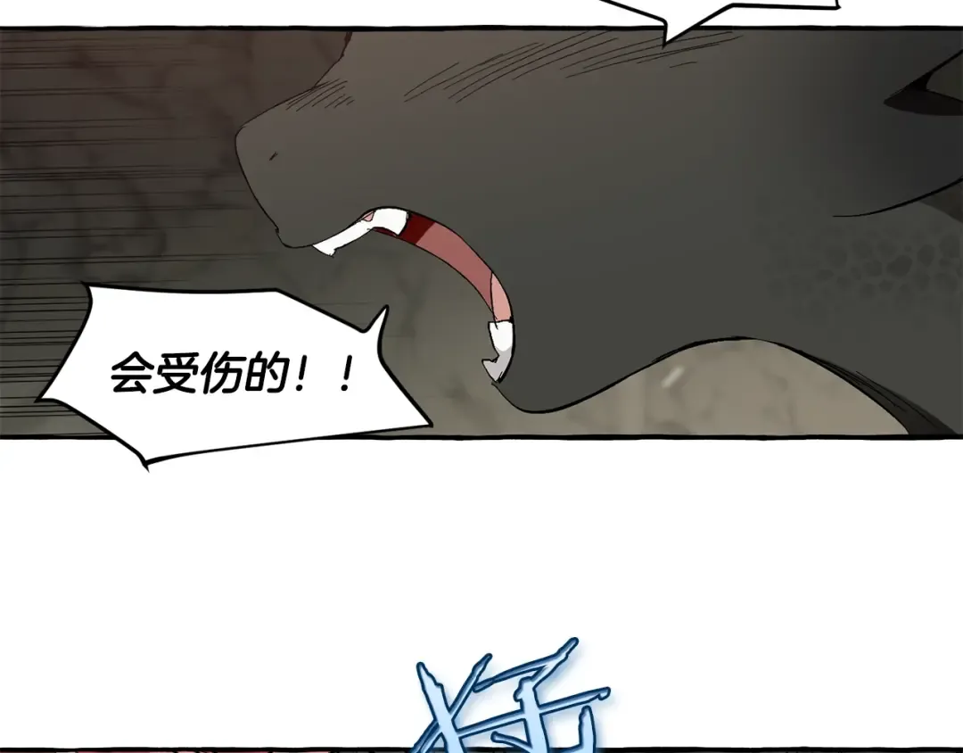 第25话 你以为你很了解吗？ 第149页