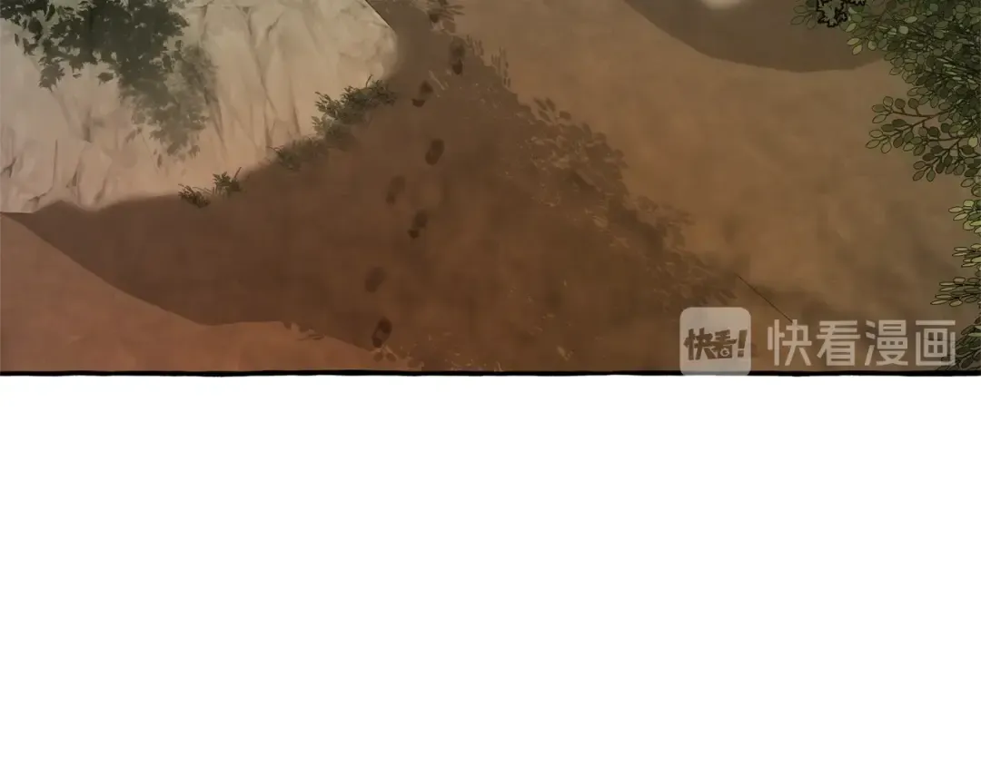 第26话 不可以，你太弱了 第6页