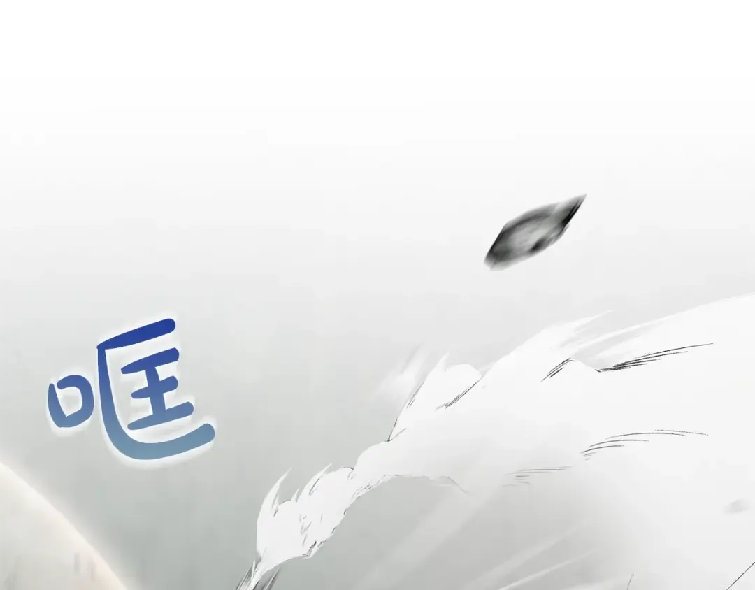 第26话 不可以，你太弱了 第35页