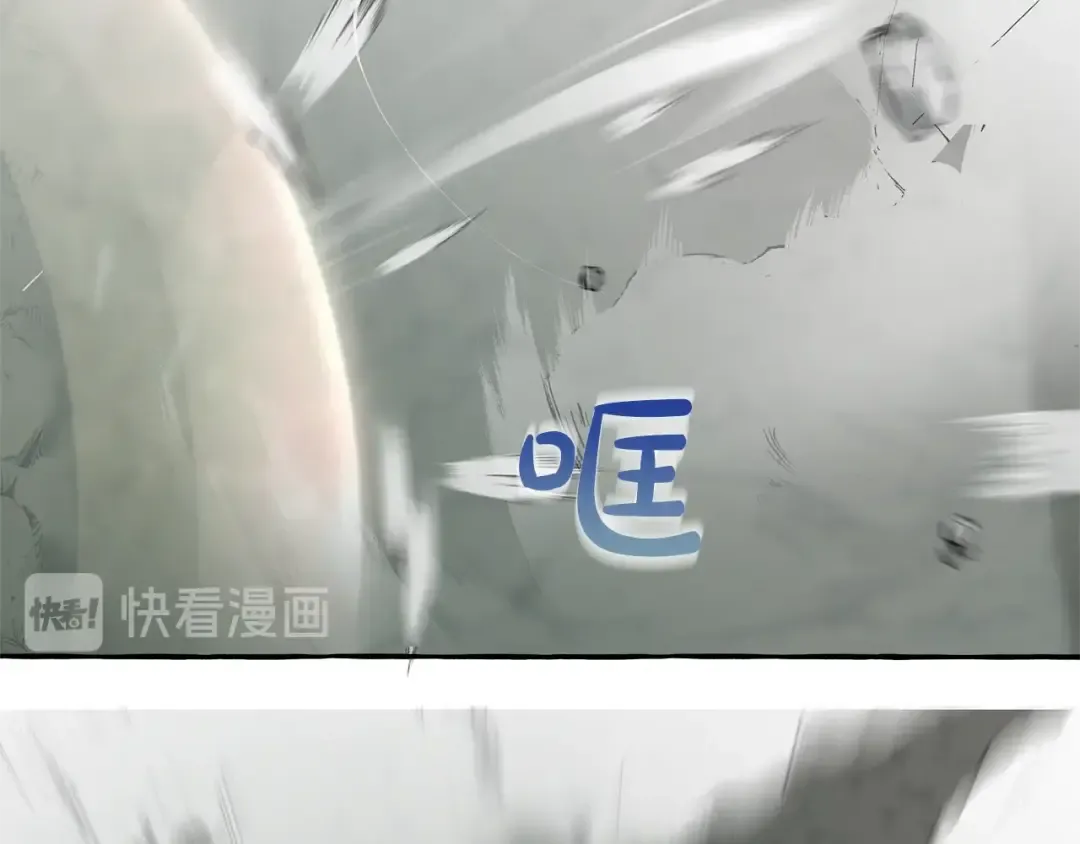 第26话 不可以，你太弱了 第36页