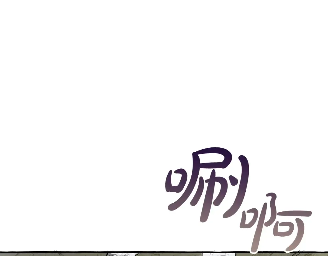 第26话 不可以，你太弱了 第44页