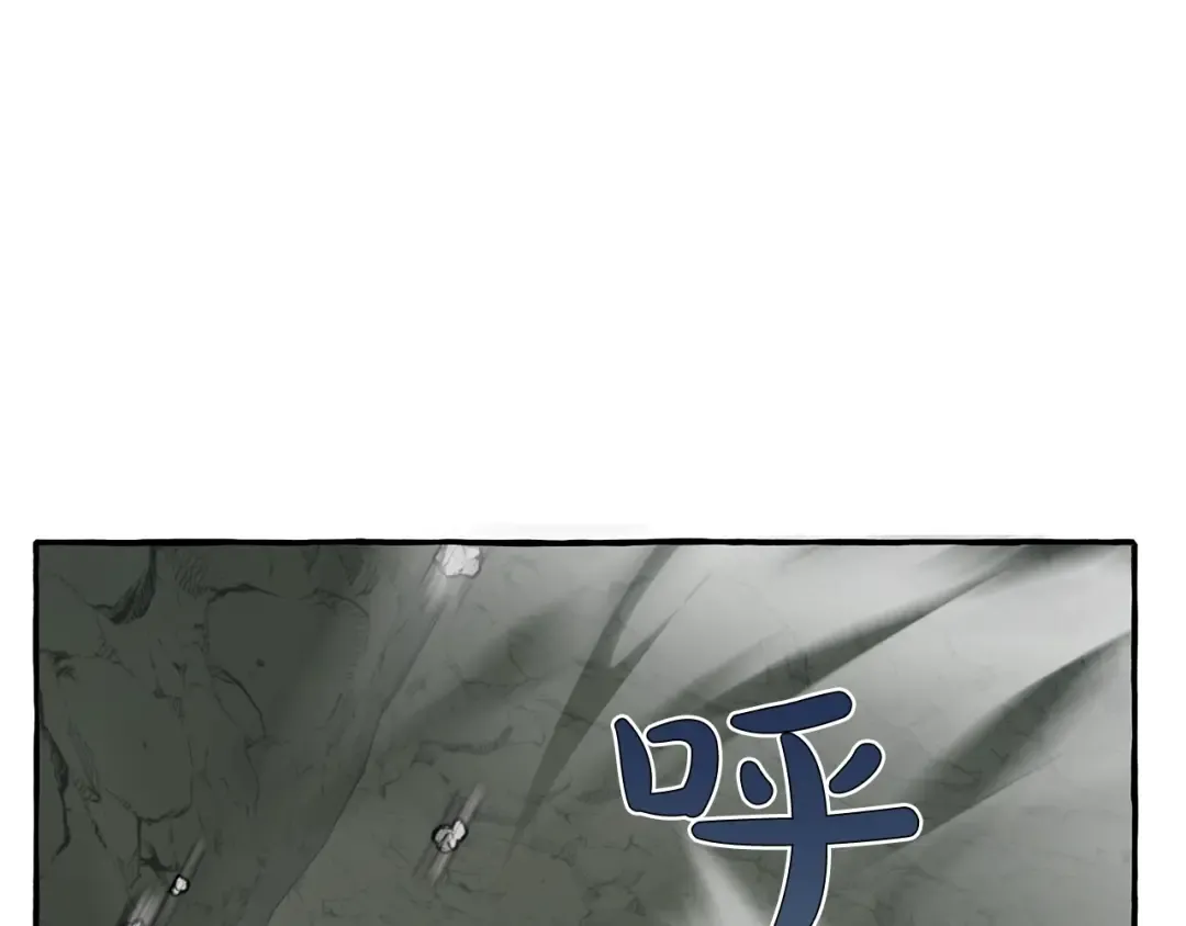 第26话 不可以，你太弱了 第52页