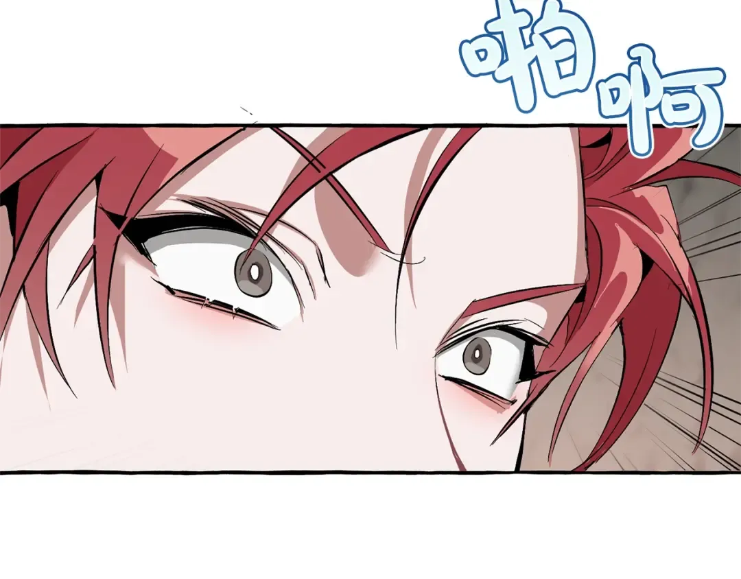 第26话 不可以，你太弱了 第57页